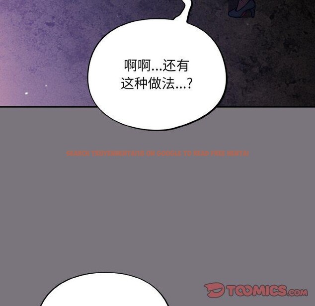 查看漫画傻瓜病毒 - 第14話 - sayhentaiz.net中的3187742图片