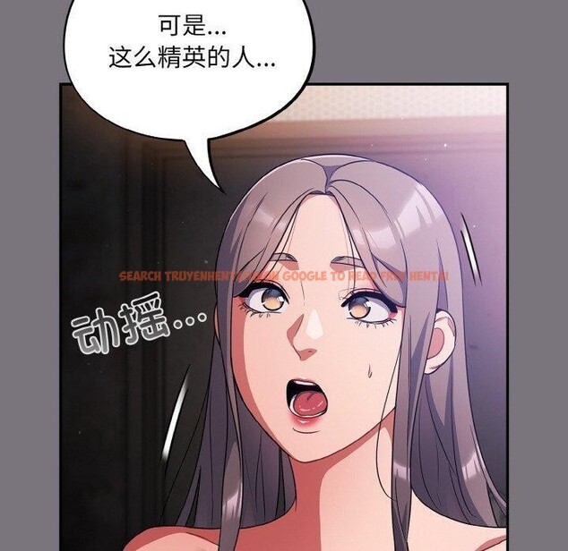 查看漫画傻瓜病毒 - 第14話 - sayhentaiz.net中的3187743图片