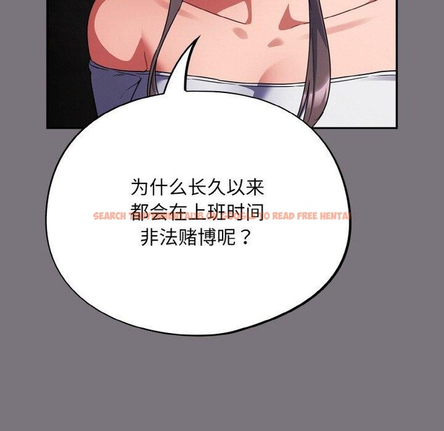 查看漫画傻瓜病毒 - 第14話 - sayhentaiz.net中的3187744图片