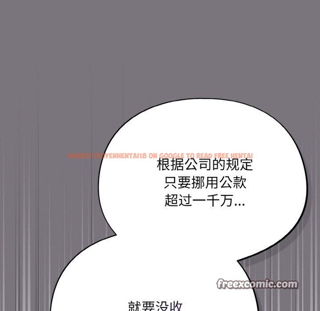 查看漫画傻瓜病毒 - 第14話 - sayhentaiz.net中的3187748图片