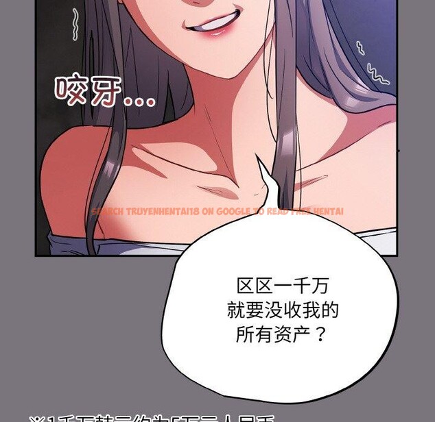 查看漫画傻瓜病毒 - 第14話 - sayhentaiz.net中的3187755图片