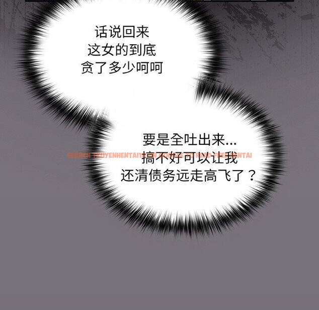 查看漫画傻瓜病毒 - 第14話 - sayhentaiz.net中的3187758图片