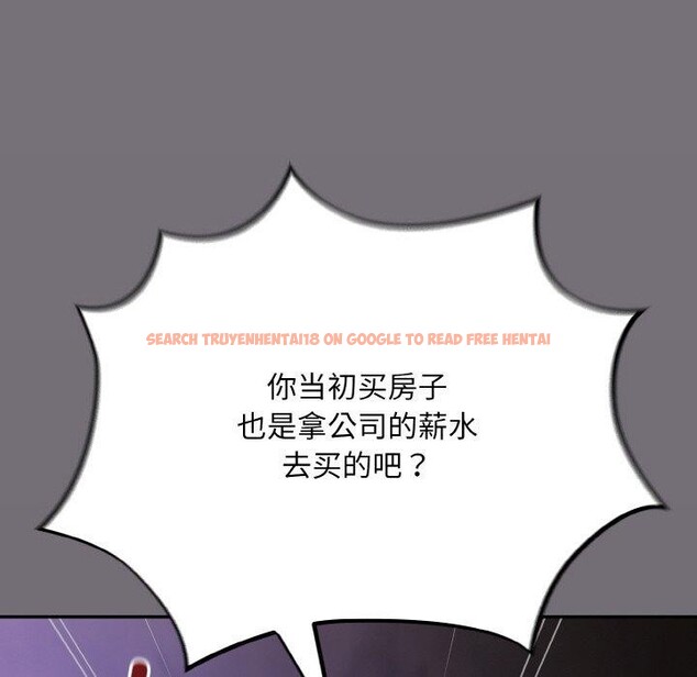 查看漫画傻瓜病毒 - 第14話 - sayhentaiz.net中的3187759图片