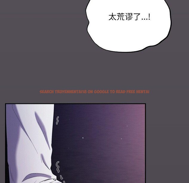 查看漫画傻瓜病毒 - 第14話 - sayhentaiz.net中的3187766图片