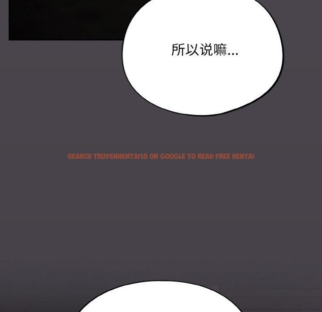 查看漫画傻瓜病毒 - 第14話 - sayhentaiz.net中的3187768图片