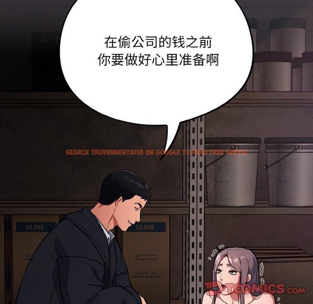 查看漫画傻瓜病毒 - 第14話 - sayhentaiz.net中的3187769图片
