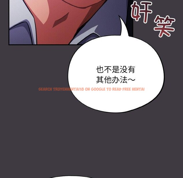 查看漫画傻瓜病毒 - 第14話 - sayhentaiz.net中的3187772图片