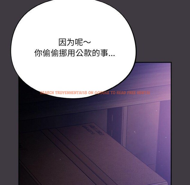 查看漫画傻瓜病毒 - 第14話 - sayhentaiz.net中的3187773图片