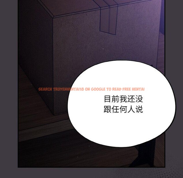 查看漫画傻瓜病毒 - 第14話 - sayhentaiz.net中的3187774图片