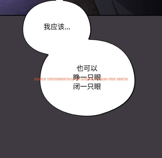 查看漫画傻瓜病毒 - 第14話 - sayhentaiz.net中的3187777图片