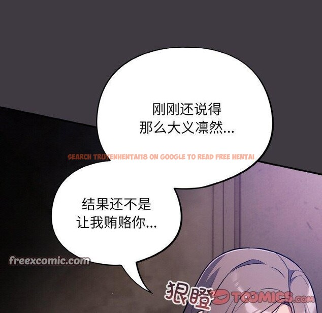 查看漫画傻瓜病毒 - 第14話 - sayhentaiz.net中的3187778图片