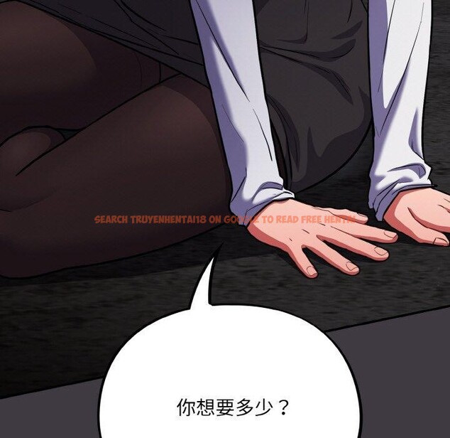 查看漫画傻瓜病毒 - 第14話 - sayhentaiz.net中的3187780图片