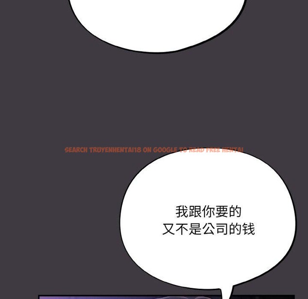 查看漫画傻瓜病毒 - 第14話 - sayhentaiz.net中的3187781图片