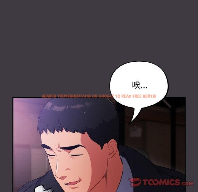 查看漫画傻瓜病毒 - 第14話 - sayhentaiz.net中的3187787图片