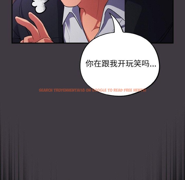 查看漫画傻瓜病毒 - 第14話 - sayhentaiz.net中的3187788图片