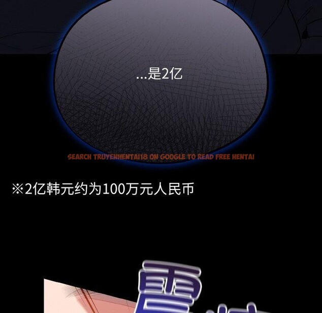 查看漫画傻瓜病毒 - 第14話 - sayhentaiz.net中的3187791图片