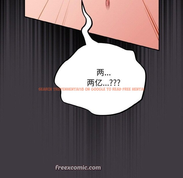 查看漫画傻瓜病毒 - 第14話 - sayhentaiz.net中的3187793图片