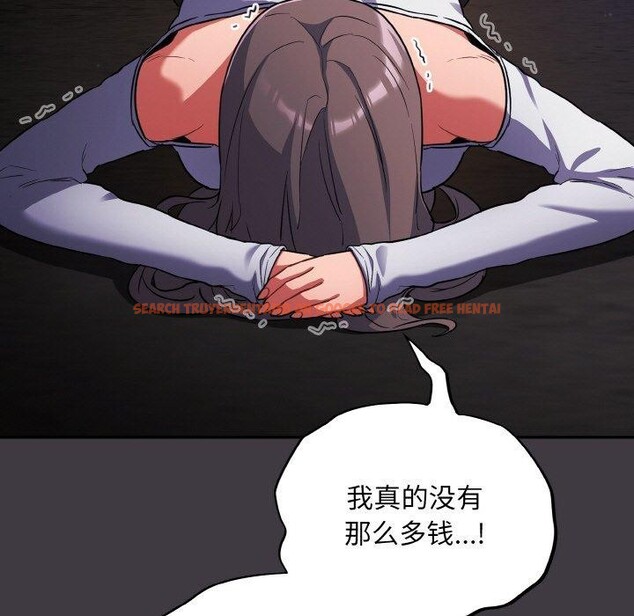 查看漫画傻瓜病毒 - 第14話 - sayhentaiz.net中的3187798图片