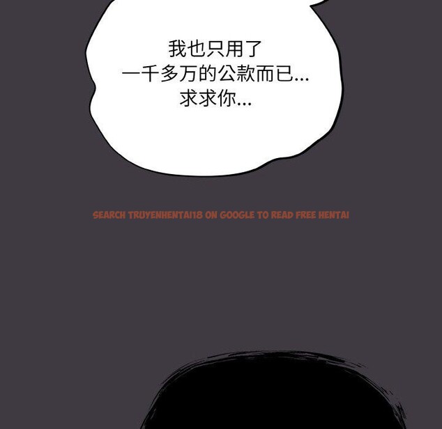 查看漫画傻瓜病毒 - 第14話 - sayhentaiz.net中的3187799图片