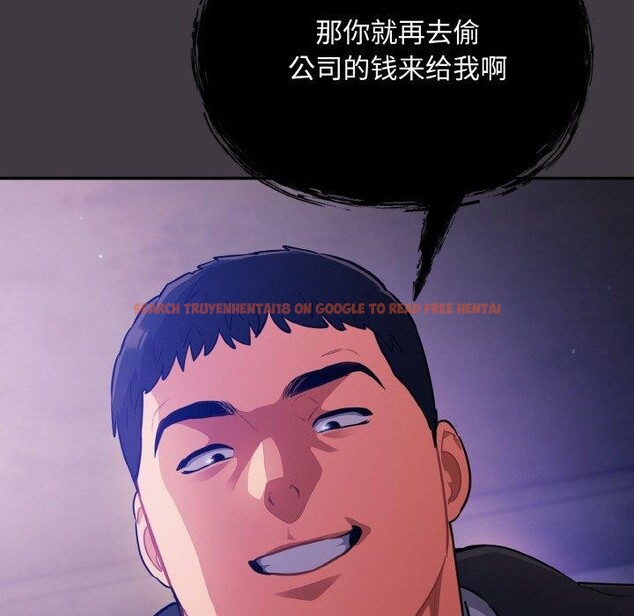 查看漫画傻瓜病毒 - 第14話 - sayhentaiz.net中的3187800图片