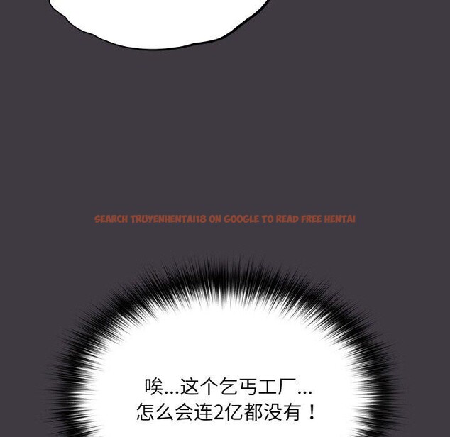 查看漫画傻瓜病毒 - 第14話 - sayhentaiz.net中的3187804图片
