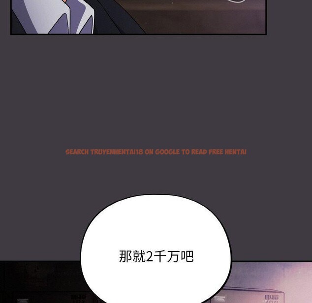 查看漫画傻瓜病毒 - 第14話 - sayhentaiz.net中的3187806图片