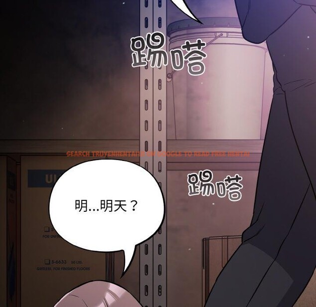 查看漫画傻瓜病毒 - 第14話 - sayhentaiz.net中的3187809图片