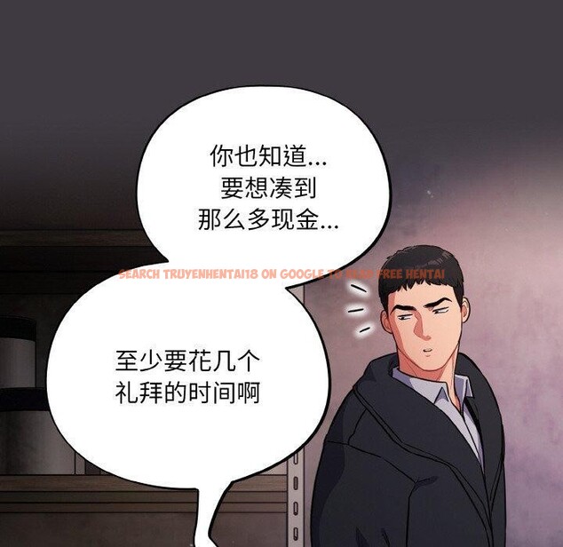 查看漫画傻瓜病毒 - 第14話 - sayhentaiz.net中的3187813图片