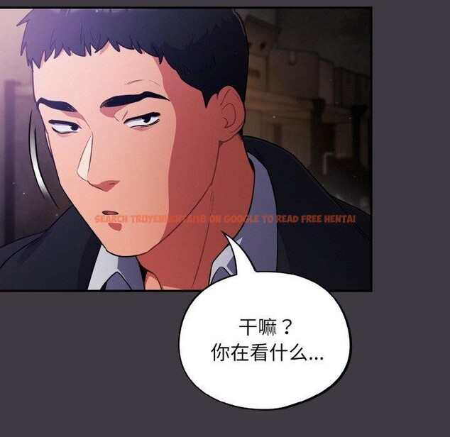查看漫画傻瓜病毒 - 第14話 - sayhentaiz.net中的3187818图片