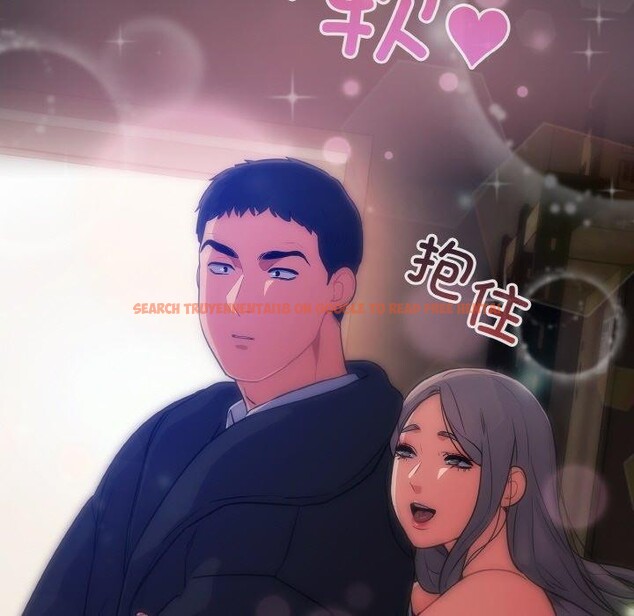 查看漫画傻瓜病毒 - 第14話 - sayhentaiz.net中的3187820图片