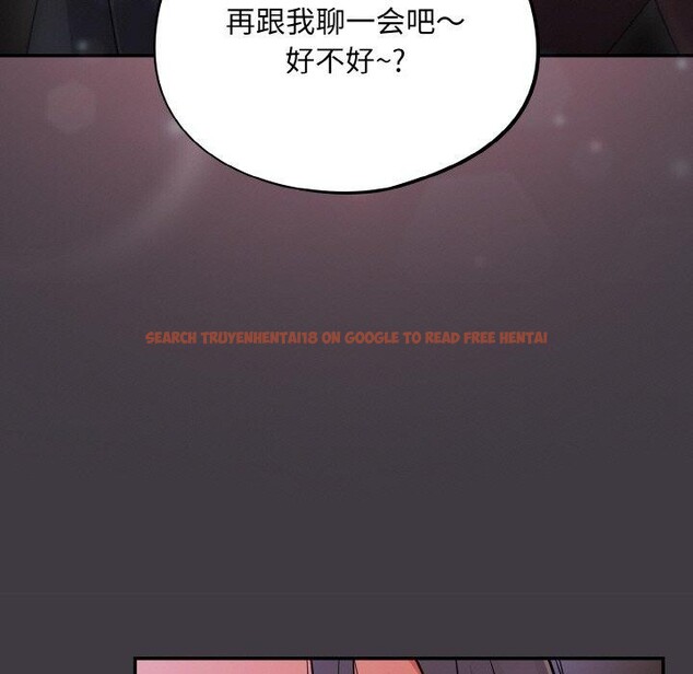 查看漫画傻瓜病毒 - 第14話 - sayhentaiz.net中的3187822图片