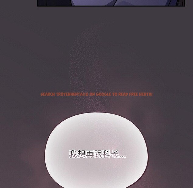 查看漫画傻瓜病毒 - 第14話 - sayhentaiz.net中的3187824图片
