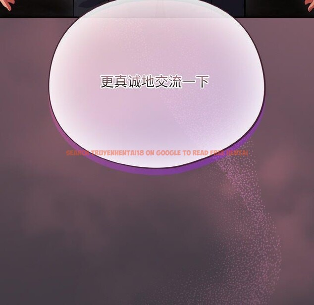查看漫画傻瓜病毒 - 第14話 - sayhentaiz.net中的3187828图片