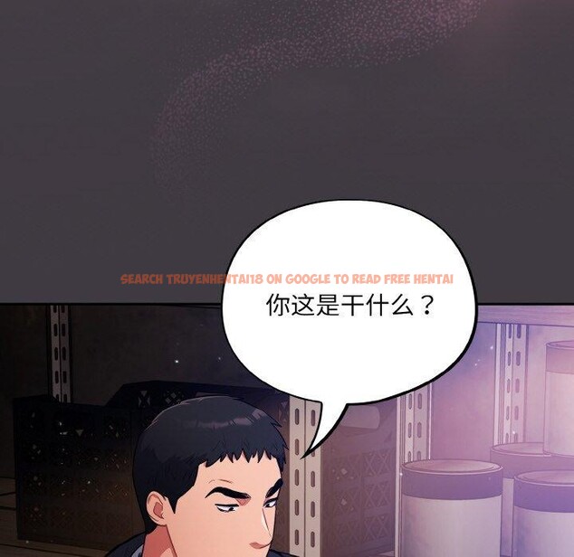 查看漫画傻瓜病毒 - 第14話 - sayhentaiz.net中的3187829图片