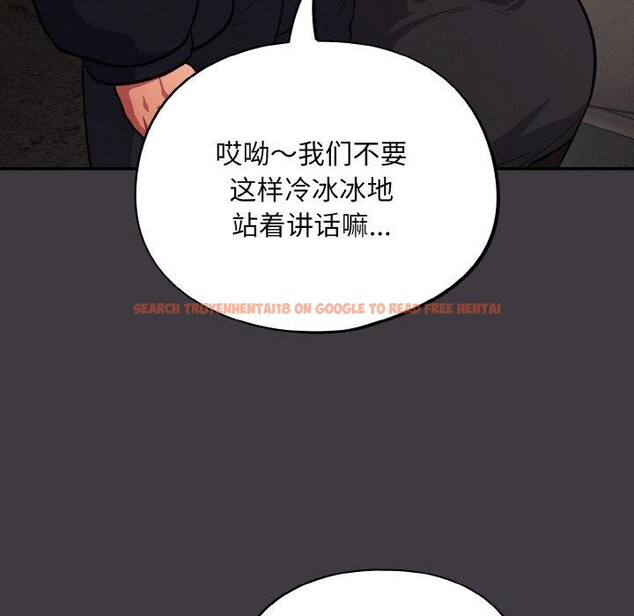 查看漫画傻瓜病毒 - 第14話 - sayhentaiz.net中的3187831图片
