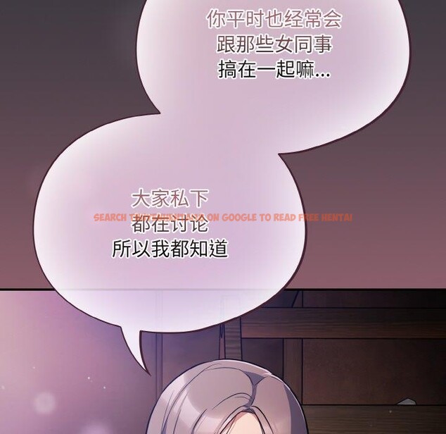 查看漫画傻瓜病毒 - 第14話 - sayhentaiz.net中的3187836图片