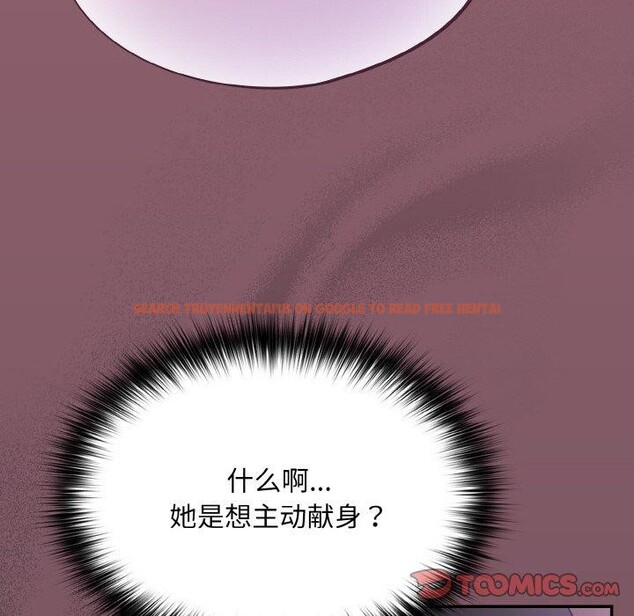 查看漫画傻瓜病毒 - 第14話 - sayhentaiz.net中的3187841图片