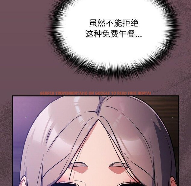 查看漫画傻瓜病毒 - 第14話 - sayhentaiz.net中的3187843图片