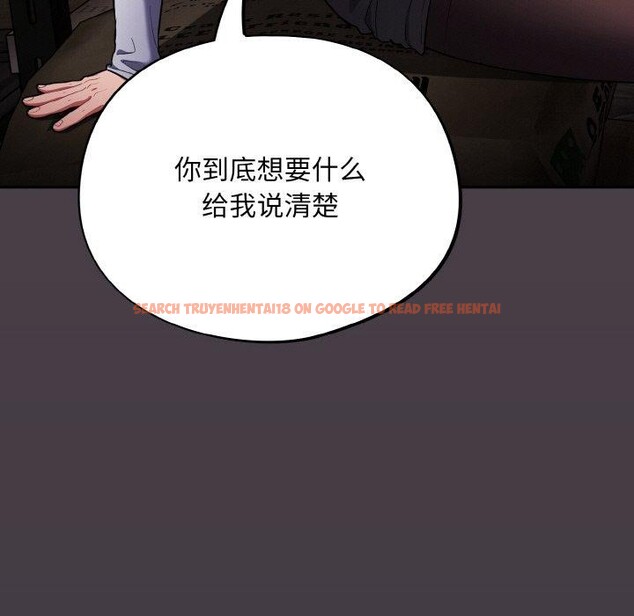 查看漫画傻瓜病毒 - 第14話 - sayhentaiz.net中的3187848图片