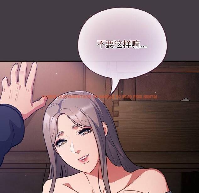 查看漫画傻瓜病毒 - 第14話 - sayhentaiz.net中的3187849图片