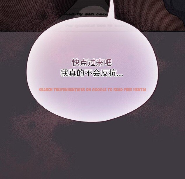 查看漫画傻瓜病毒 - 第14話 - sayhentaiz.net中的3187851图片