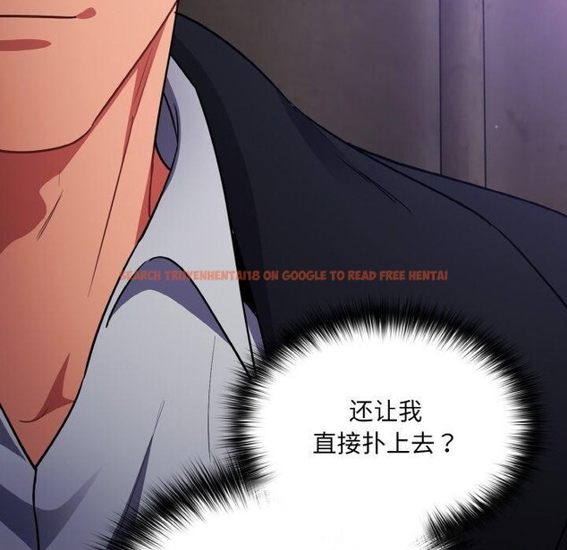 查看漫画傻瓜病毒 - 第14話 - sayhentaiz.net中的3187855图片