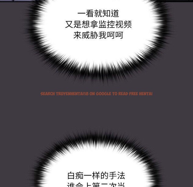 查看漫画傻瓜病毒 - 第14話 - sayhentaiz.net中的3187856图片