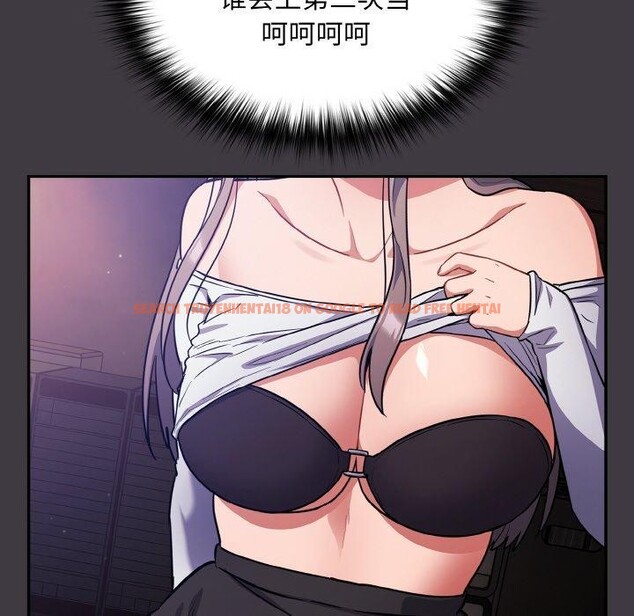 查看漫画傻瓜病毒 - 第14話 - sayhentaiz.net中的3187857图片