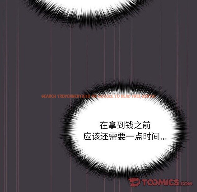 查看漫画傻瓜病毒 - 第14話 - sayhentaiz.net中的3187859图片