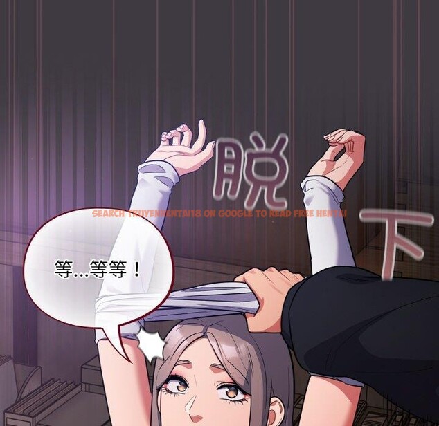 查看漫画傻瓜病毒 - 第14話 - sayhentaiz.net中的3187860图片