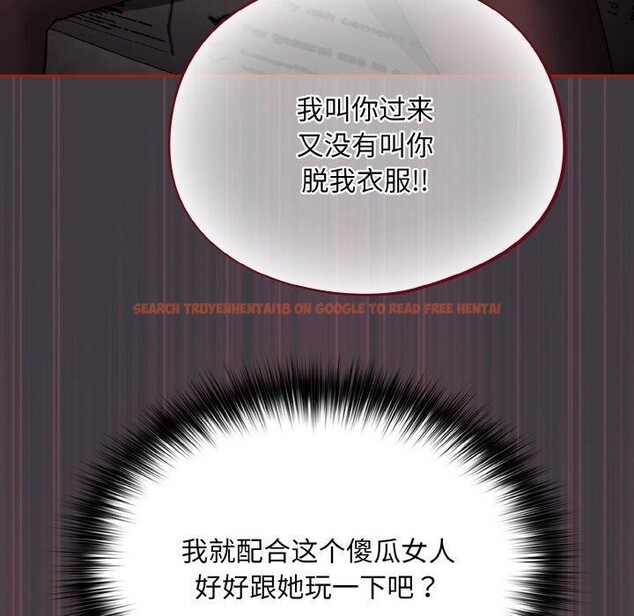 查看漫画傻瓜病毒 - 第14話 - sayhentaiz.net中的3187862图片