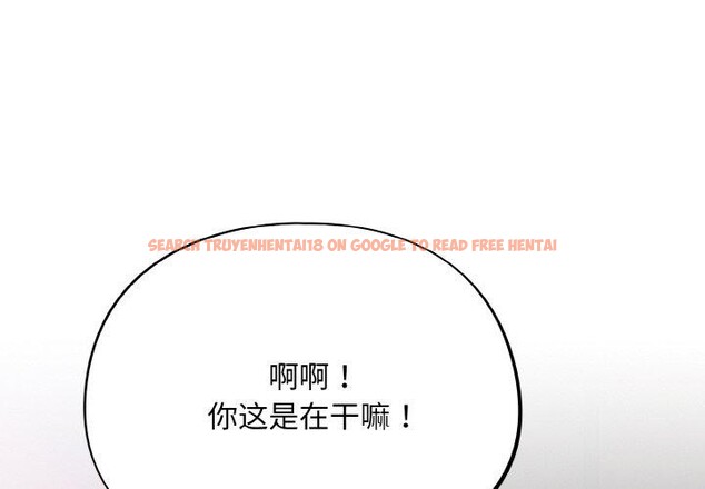 查看漫画傻瓜病毒 - 第15話 - sayhentaiz.net中的3218785图片