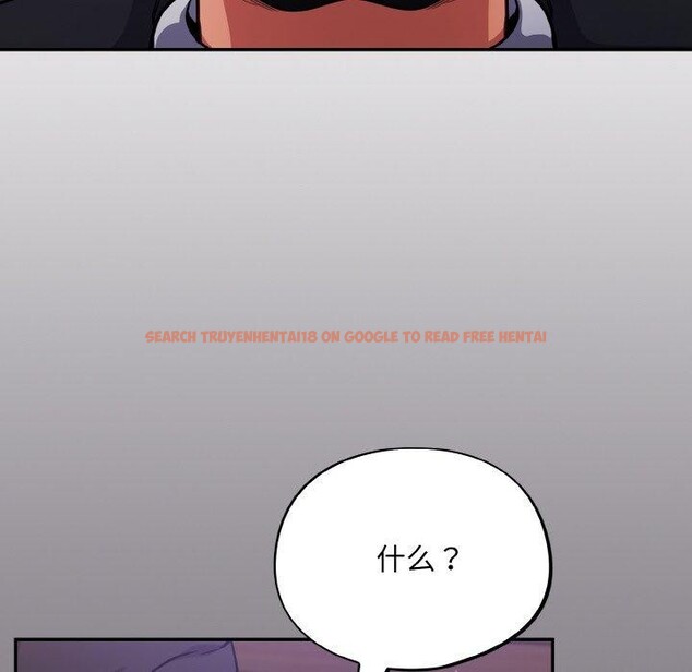 查看漫画傻瓜病毒 - 第15話 - sayhentaiz.net中的3218789图片