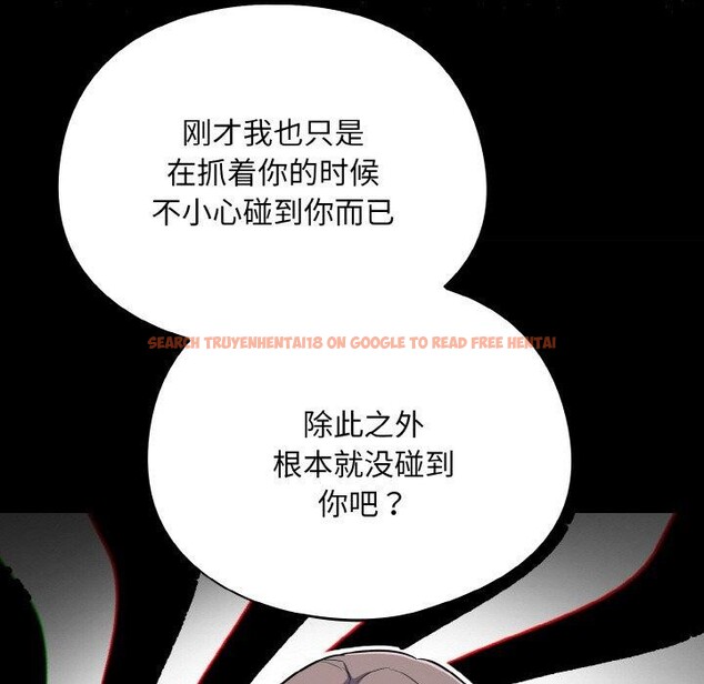 查看漫画傻瓜病毒 - 第15話 - sayhentaiz.net中的3218794图片